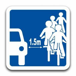 Mobilité à vélo à Langrolay sur Rance